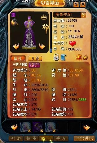 魔域BOSS分布图全介绍！戈壁、海岛等坐标你知道吗？