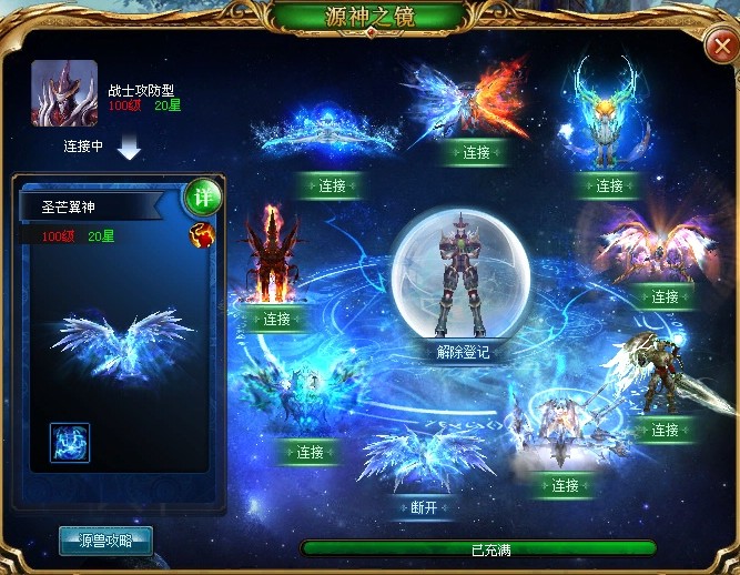 风暴魔域：正版授权端游，畅享千人团战与超炫幻兽