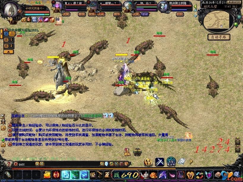魔域手游七周年庆典开启！超强战宠限时返场，还有戏曲皮肤惊喜